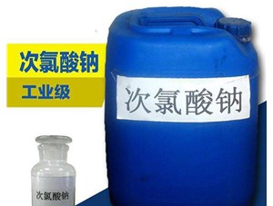 太原次氯酸鈉會造成二次污染嗎？具體的看下鑫順源廠家怎么說