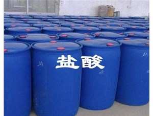 山西鹽酸廠家為您解析稀釋鹽酸應該注意哪些問題呢？
