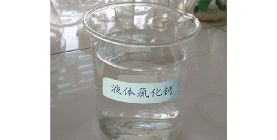 鑫順源給您講講，山西精制鹽酸和工業鹽酸的區別是什么？